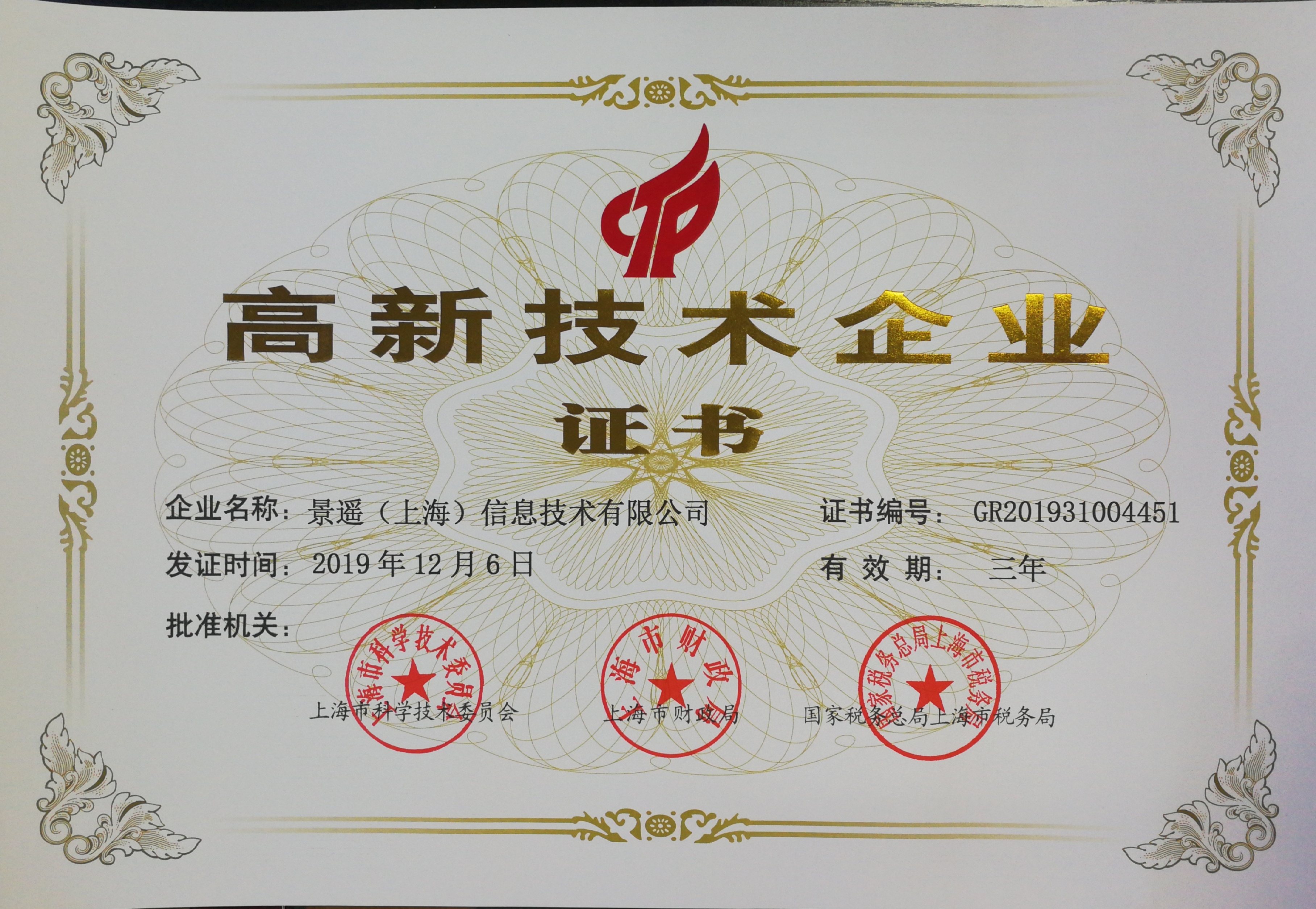 热烈：匚宜净竦酶咝录际跗笠等隙